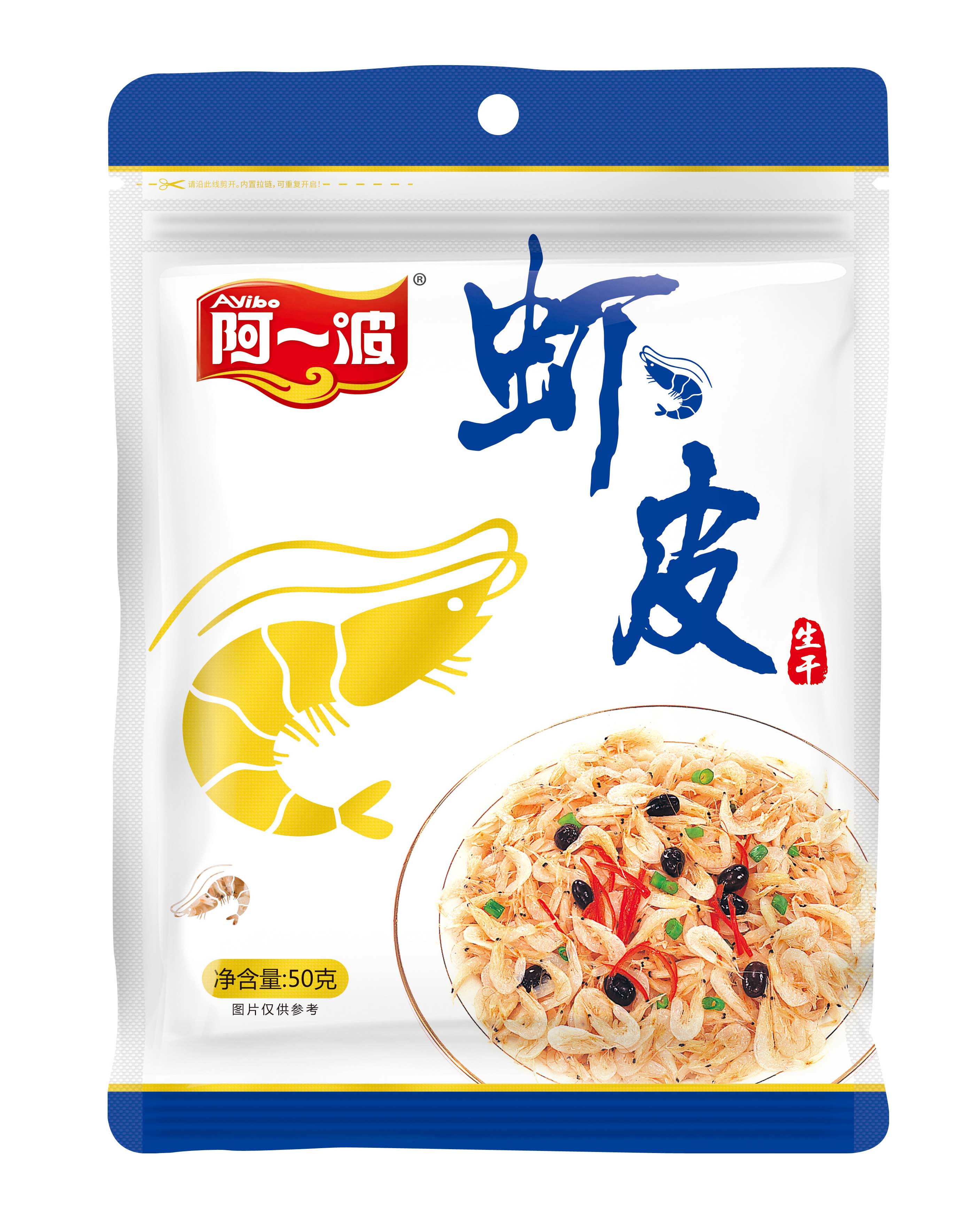 干货
